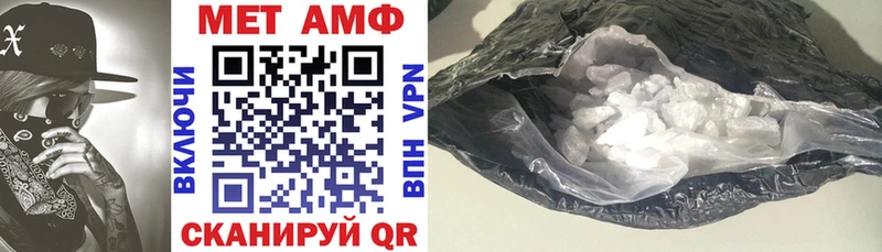 Amphetamine Розовый  Купить где  Костерёво 