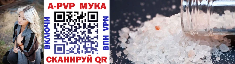 Купить  Костерёво  Alfa_PVP VHQ 