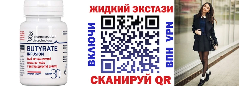 БУТИРАТ оксана  Купить где  Костерёво 
