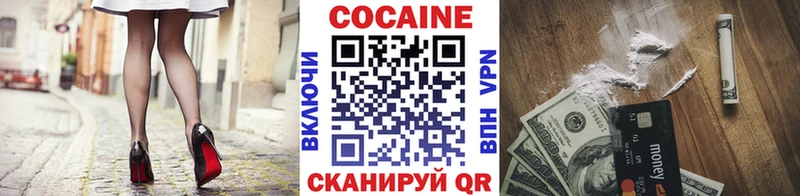 КОКАИН Колумбийский  Купить закладки  Костерёво 