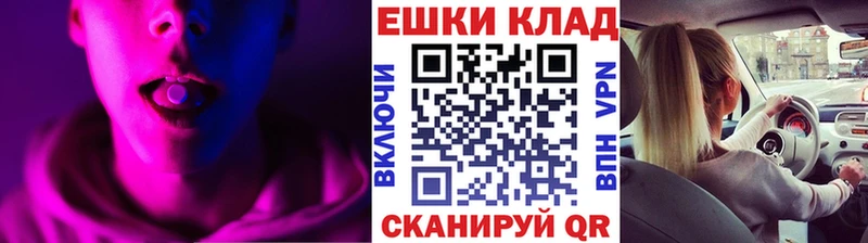 Экстази Philipp Plein Костерёво