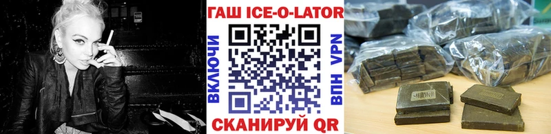 ГАШ Cannabis  Купить где  Костерёво 