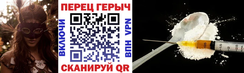 Купить закладки  Костерёво  ГЕРОИН хмурый 