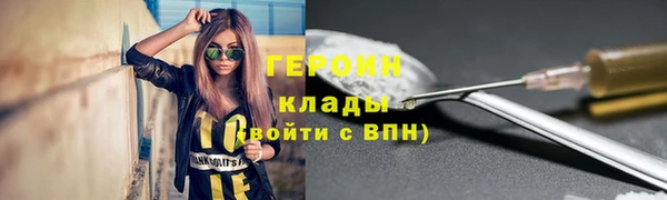 герыч Липки