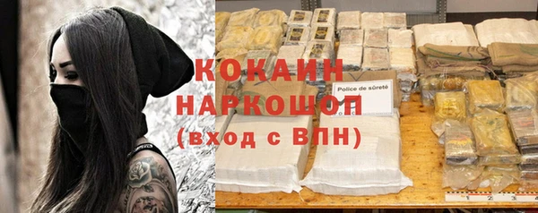 PSILOCYBIN Лихославль