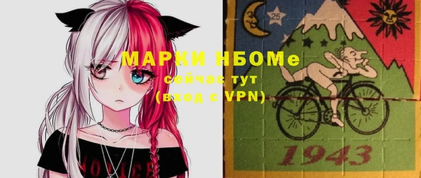 PSILOCYBIN Лихославль