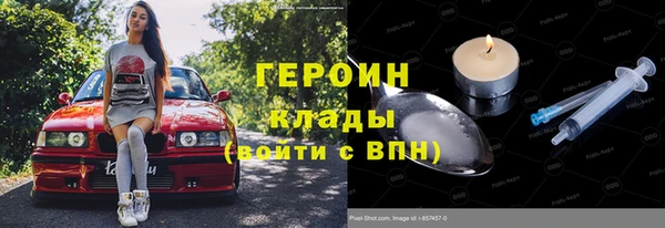 герыч Липки