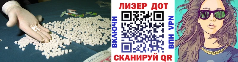 Купить где  Костерёво  LSD-25 экстази кислота 