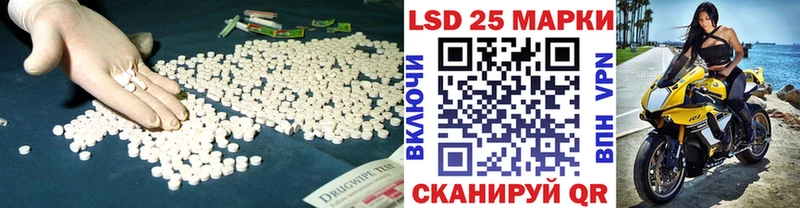 LSD-25 экстази ecstasy Костерёво
