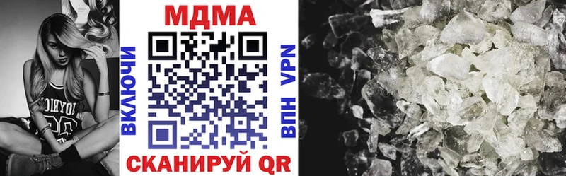 Купить где  Костерёво  МДМА crystal 