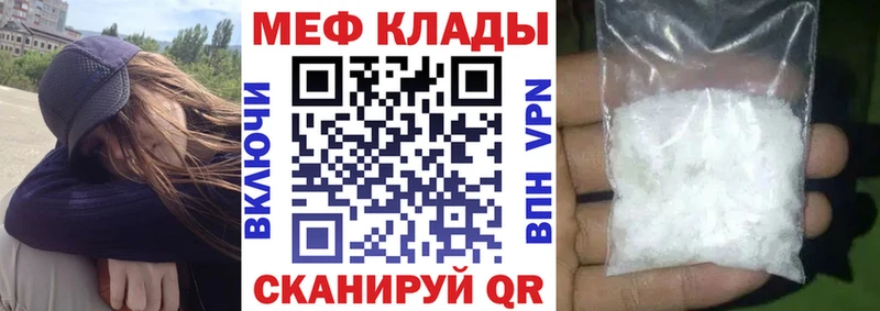 Купить где  Костерёво  Мефедрон кристаллы 