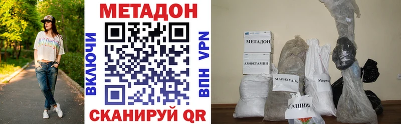 МЕТАДОН мёд  Купить  Костерёво 