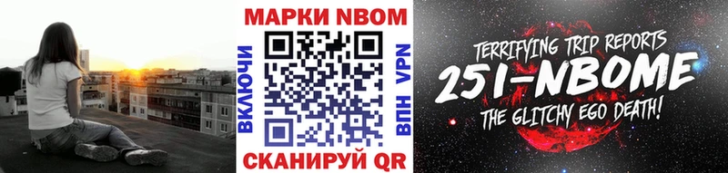Марки N-bome 1500мкг  Купить где  Костерёво 