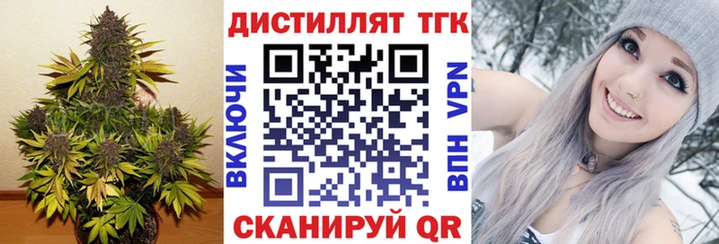Купить где  Костерёво  ТГК THC oil 